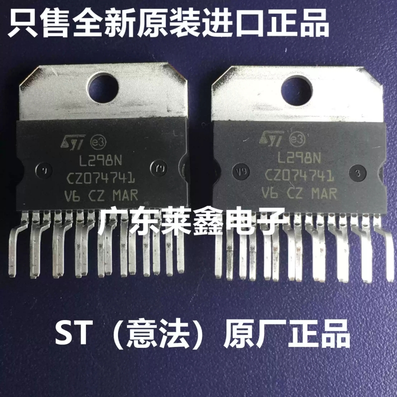 L298N ZIP15 step motor sürücü  - L298N Motor Driver incelemesi ve fiyatı